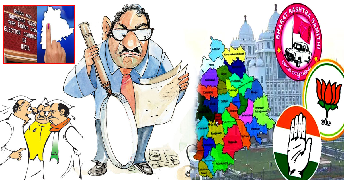 Telangana Elections: తెలంగాణలో నేర చరిత్ర కలిగిన ఎన్నికల అభ్యర్థులు వీరే..డేటా విడుదల