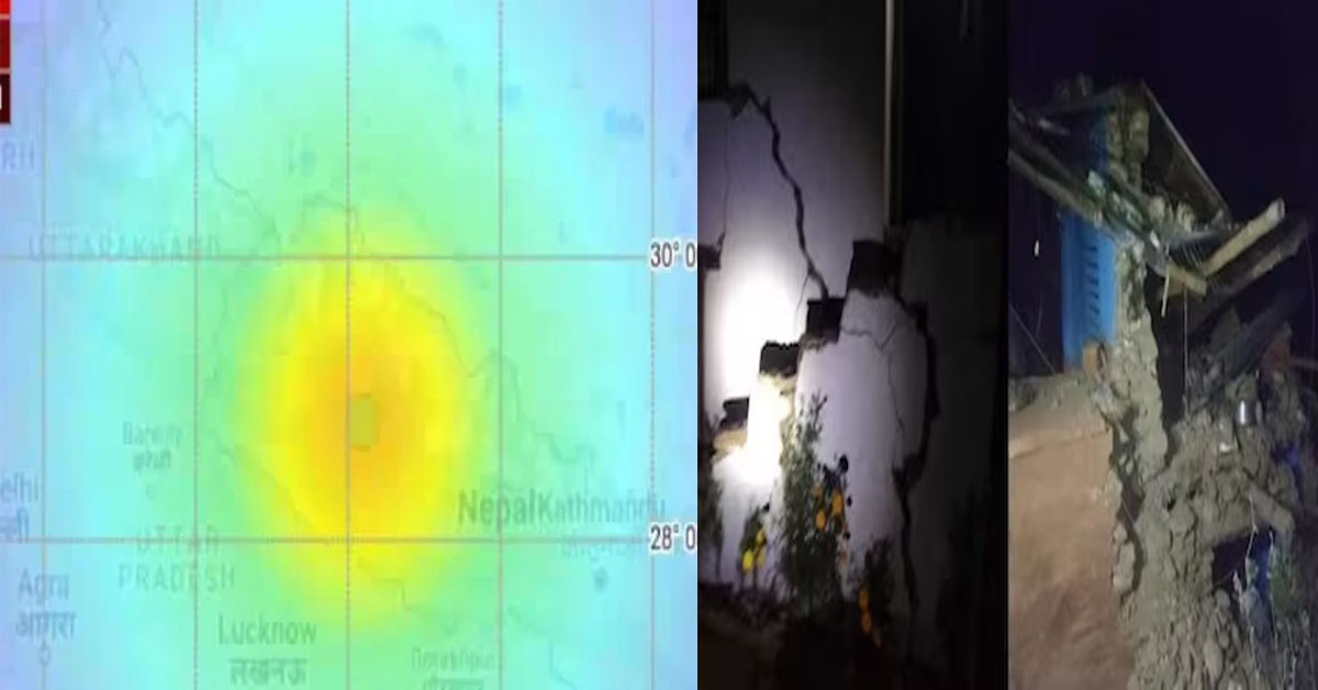 Earthquake : నేపాల్‌లో భారీ భూకంపం..128 మంది మృతి