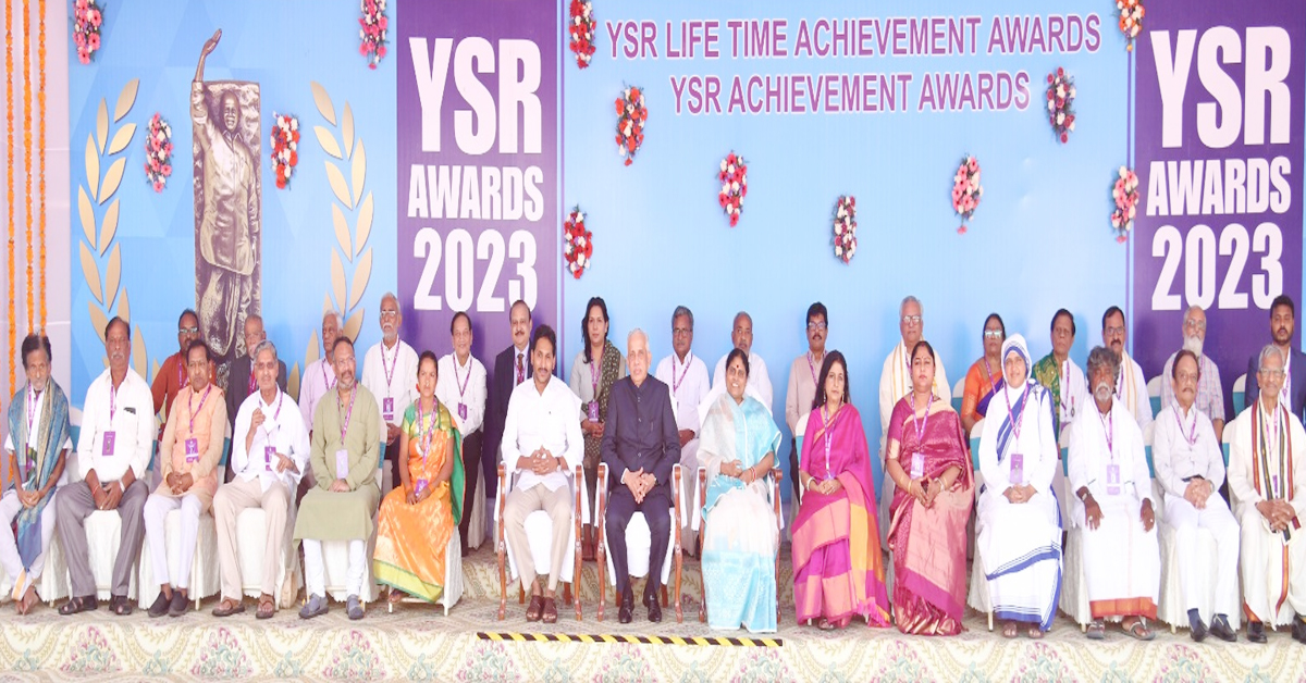 YSR Lifetime Achievement Awards 2023: ఈసారి 27 మందికి..దీంతోపాటు