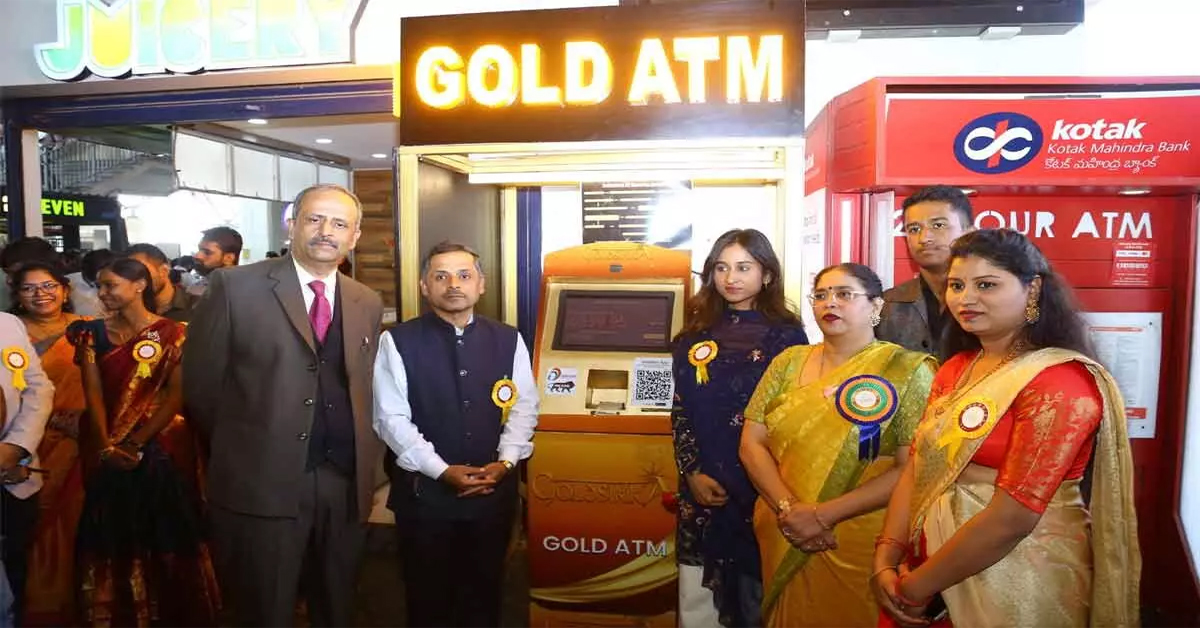 Gold ATM: భాగ్యనగరంలో గోల్డ్ ఏటీఎం.. ఎక్కడంటే?