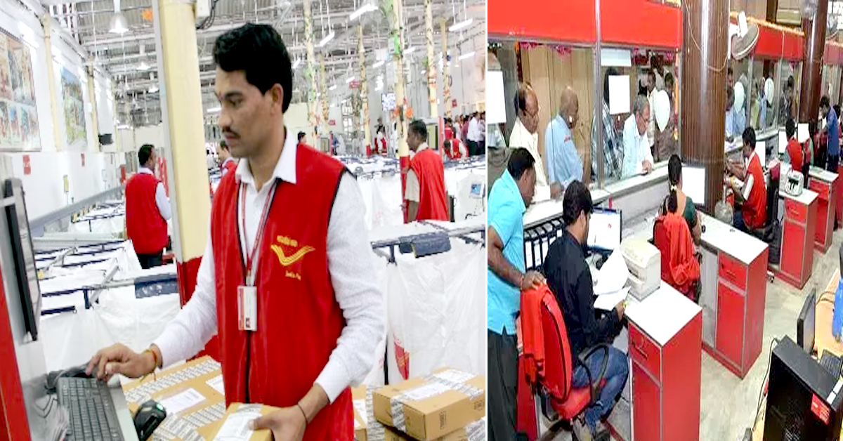 Postal Parcel Service: డోర్‌ స్టెప్‌ సర్వీస్‌ ప్రారంభించిన పోస్టల్‌ డిపార్ట్‌మెంట్‌