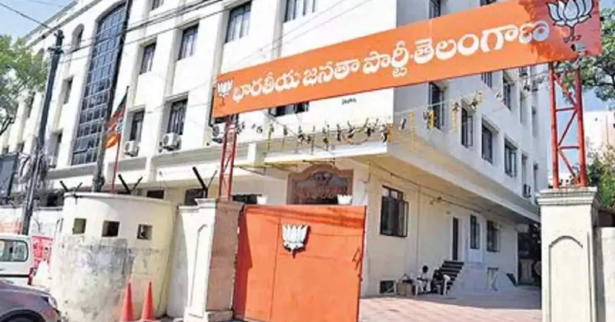 BJP Office : తెలంగాణ బీజేపీ ఆఫీసులో వాస్తు మార్పులు