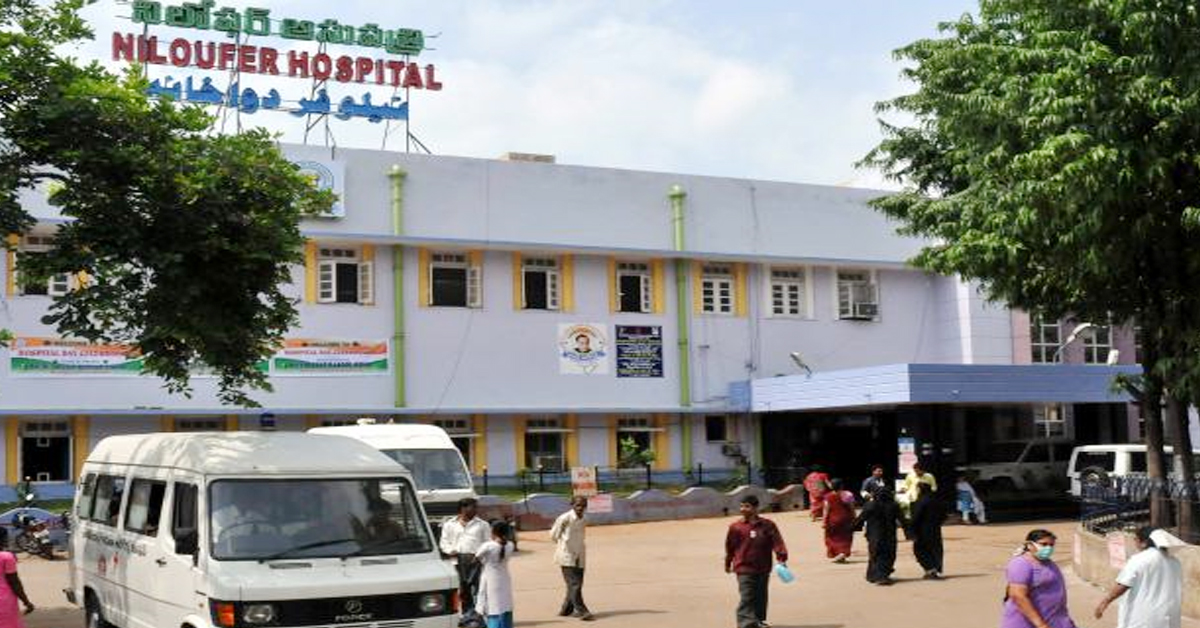 Niloufer hospital:లో చిన్నారికి కరోనా పాజిటివ్