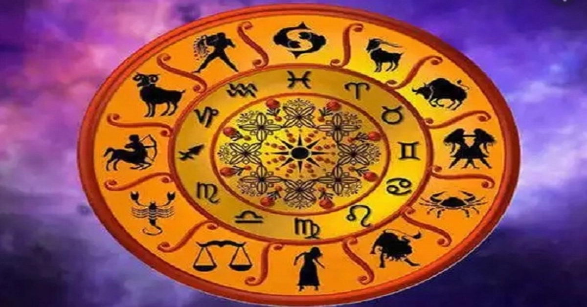 Horoscope Today: నేటి రాశిఫలాలు(2024 January 2nd)..ఆకస్మిక ధననష్టం