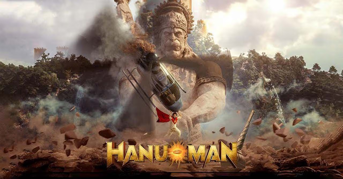 Hanuman: ఓటీటీ డీటేల్స్ అవుట్.. ఎవరు కొన్నారంటే..!