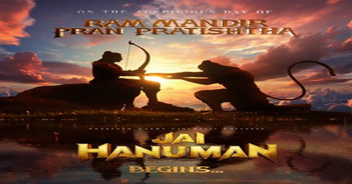 Jai Hanuman: ‘జై హనుమాన్’ వర్క్ స్టార్ట్.. హనుమంతుడు ఎవరు?
