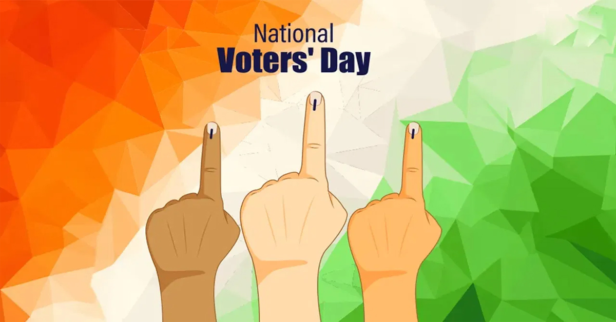 National Voter’s Day: జాతీయ ఓటర్ల దినోత్సవం.. థీమ్, ప్రాముఖ్యత