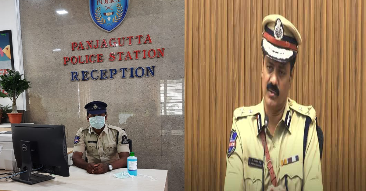 Panjagutta Police Station: సిబ్బంది మొత్తం బదిలీ.. ఇదే మొదటి సారి