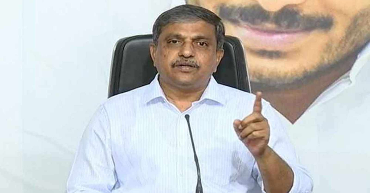 Sajjala Ramakrishna Reddy: విధుల్లో చేరకపోతే ఉద్యోగాలు పోయినట్లే