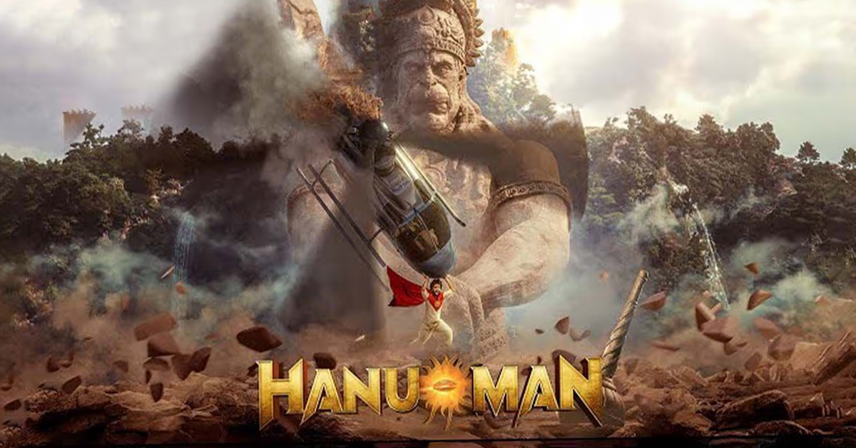 Jai Hanuman: జై హనుమాన్ కోసం KGF హీరో?