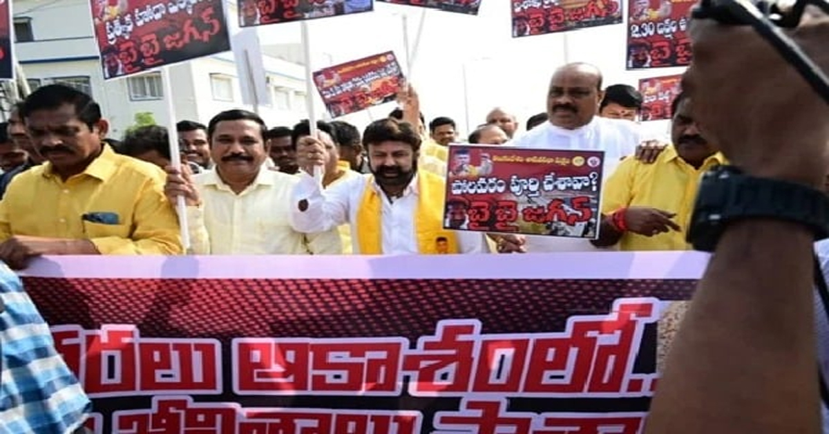 AP Assembly: అసెంబ్లీ నుంచి టీడీపీ సభ్యులు వాకౌట్