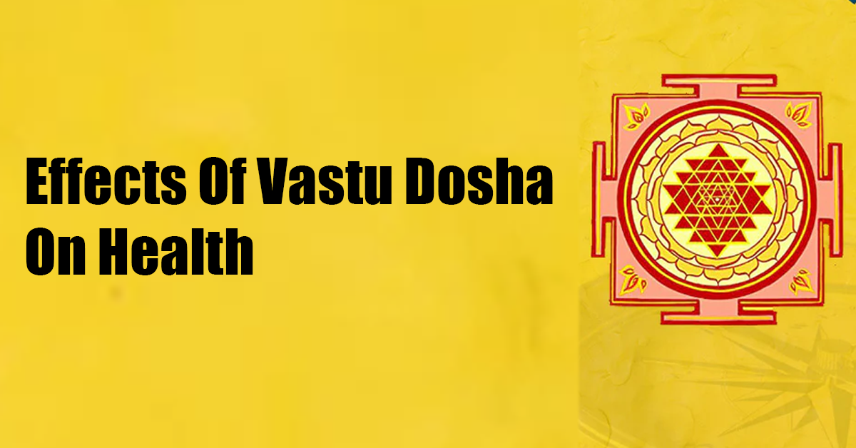 Vastu Dosha : వాస్తు దోషాలు మీ ఆరోగ్యాన్ని ఎలా ప్రభావితం చేస్తాయి?