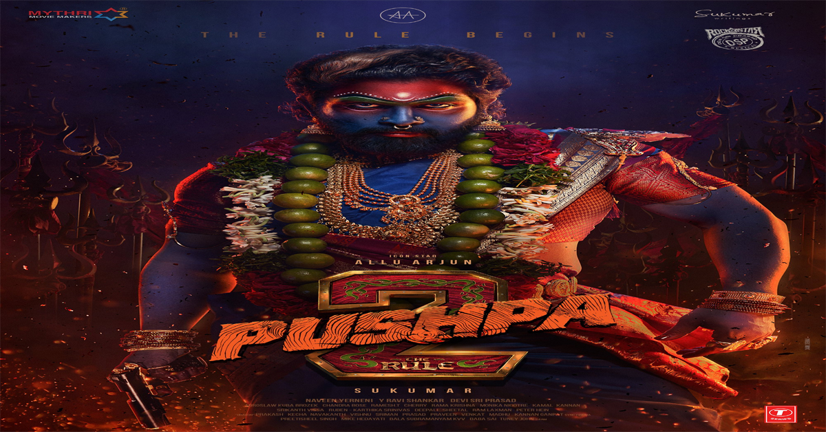 Pushpa-2: పుష్ప2′ నెక్స్ట్ షెడ్యూల్ అక్కడే?