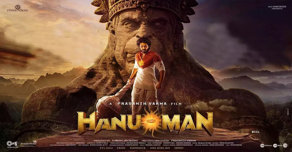 Hanuman: ‘హనుమాన్’ ఓటిటి ప్రమోషన్స్ షురూ.. రిలీజ్ డేట్ ఇదేనా?