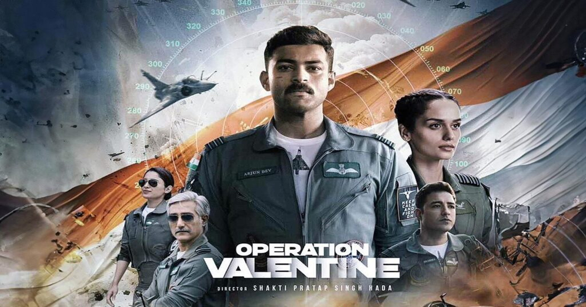 Operation Valentine Movie Review: వరుణ్ తేజ్ హిట్ కొట్టాడా!