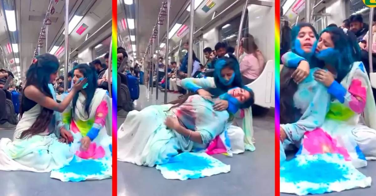 Delhi Metro Train : మెట్రో రైలులో మహిళల రొమాన్స్.. నోళ్లప్పగించిన జనాలు