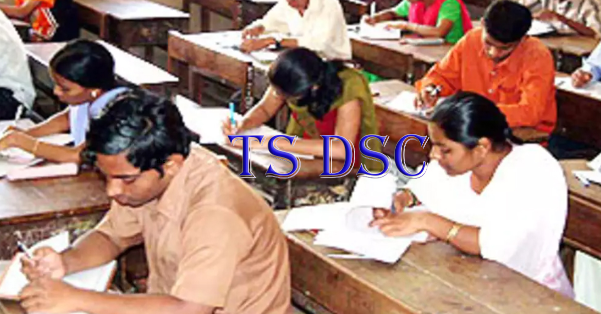 TS DSC 2024 : నేటి నుంచి టీఎస్‌ డీఎస్సీ దరఖాస్తుల స్వీకరణ