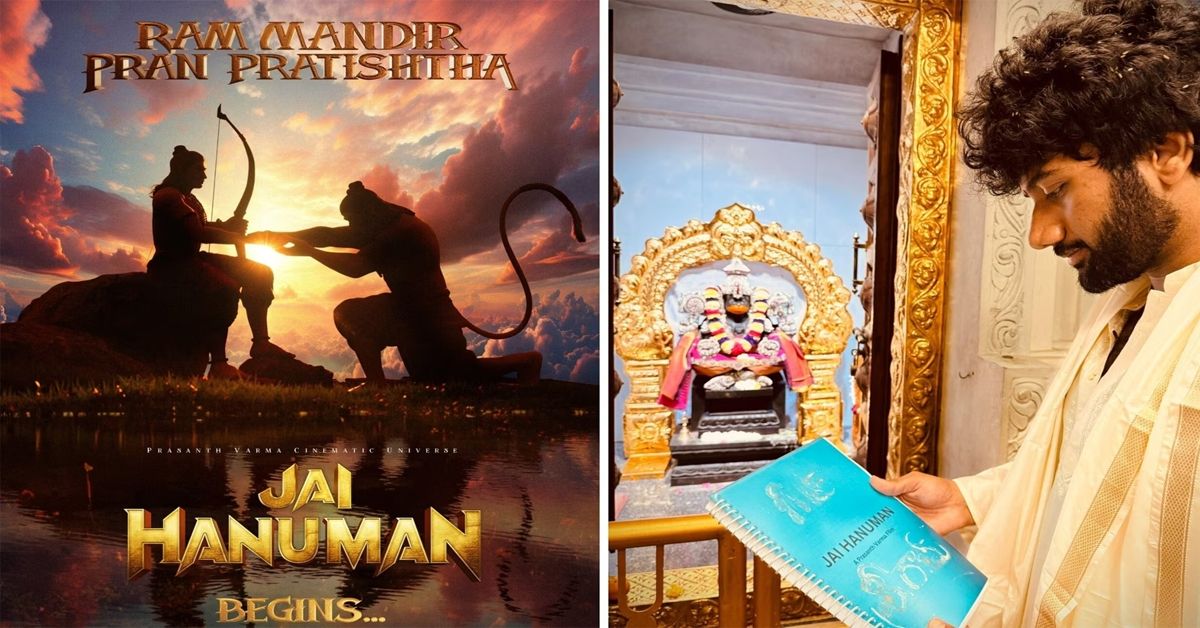Jai Hanuman: ఆరోజు ‘జై హనుమాన్’ బిగ్ అప్డేట్?
