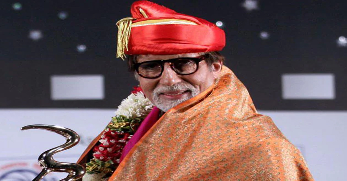 Amitabh Bachchan: అమితాబ్‌కు లతా మంగేష్కర్ అవార్డు