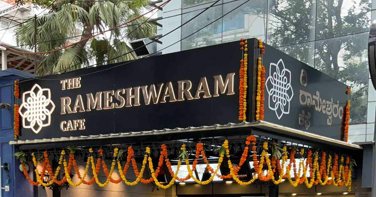 Rameswaram Cafe: బాంబు బ్లాస్ట్‌ కేసులో ఇద్దరు అరెస్టు