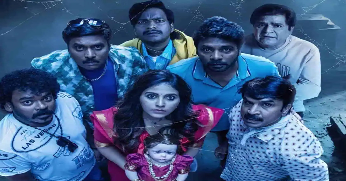 Geethanjali Malli Vachindi Movie Review: మరి గీతాంజలి భయపెట్టిందా?