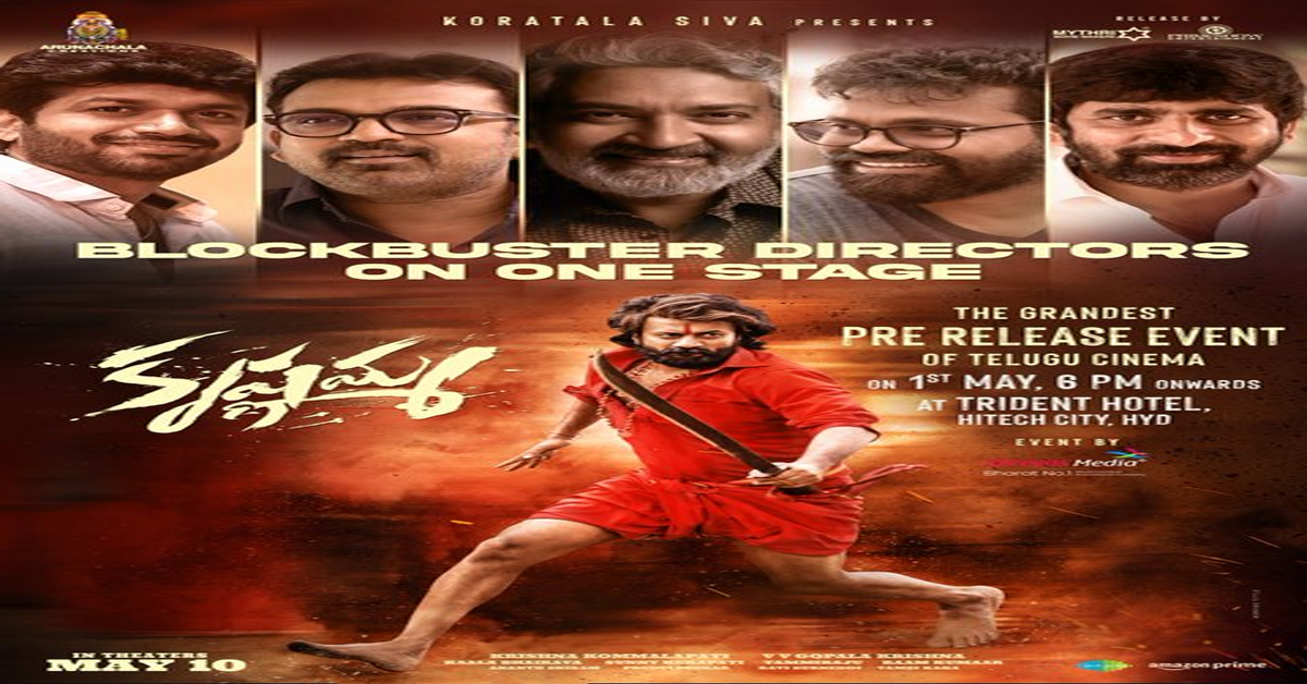 Hero Satyadev: యంగ్ హీరో కోసం కదిలొస్తున్న రాజమౌళి, సుకుమార్, కొరటాల!