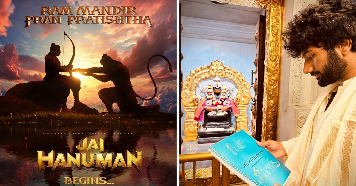 Jai Hanuman: ‘జై హనుమాన్’ పక్కకు.. ‘బ్రహ్మ రాక్షస’ ముందుకు?