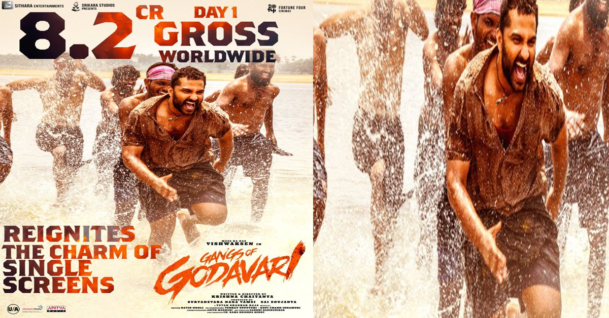 Gangs of Godavari: గ్యాంగ్స్ ఆఫ్ గోదావరి’ ఫస్ట్ డే కలెక్షన్స్.. దుమ్ములేపిన విశ్వక్!