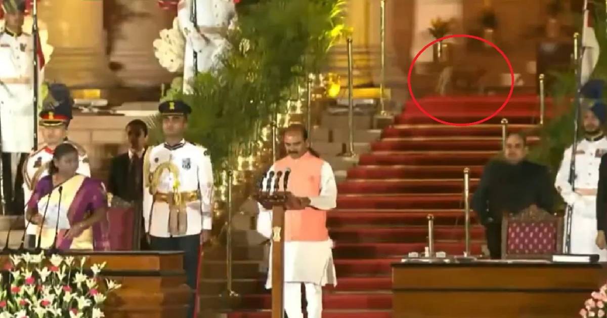 Modi Oath Ceremony : ఒకపక్క ప్రమాణ స్వీకారోత్సవం.. మరో పక్క రాష్ట్రపతి భవన్ లోకి చిరుతపులి