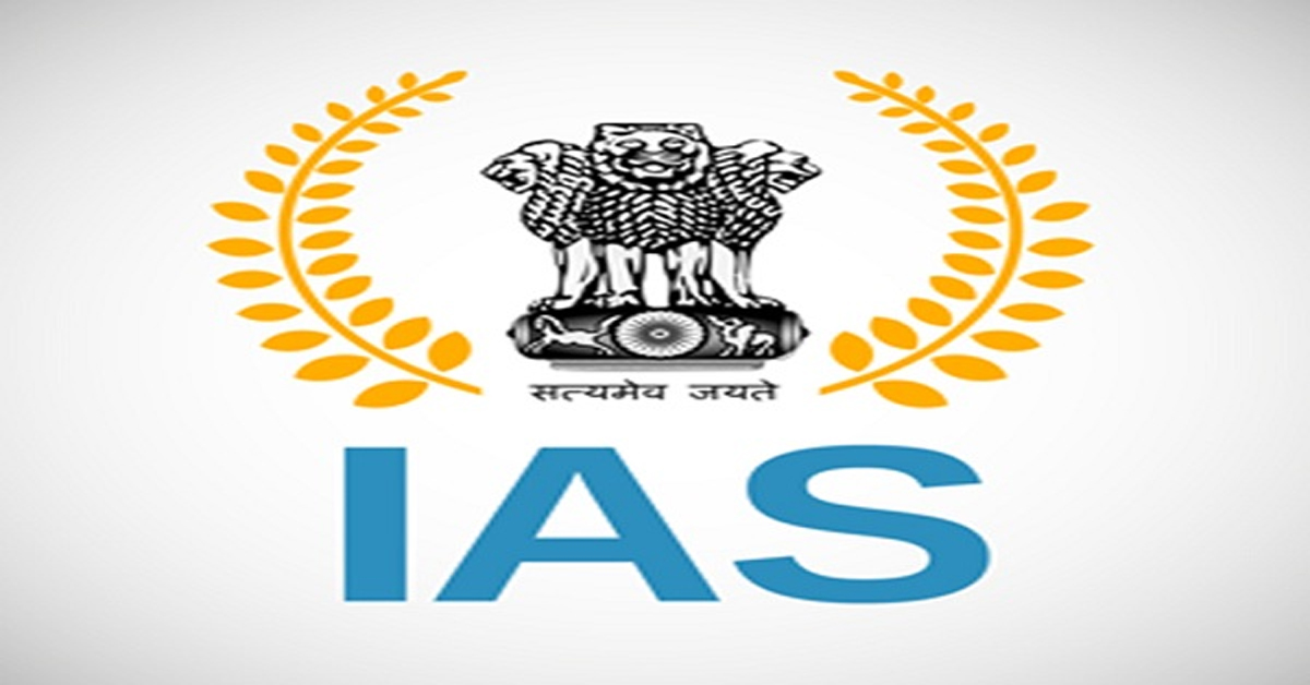 AP IAS: ఆంధ్రప్రదేశ్‌లో భారీగా కలెక్టర్ల బదిలీలు