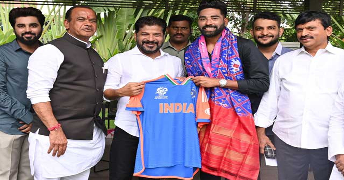 Mohammad Siraj: హైదరాబాదీ క్రికెటర్ మహమ్మద్ సిరాజ్‌కు సీఎం రేవంత్ రెడ్డి సన్మానం