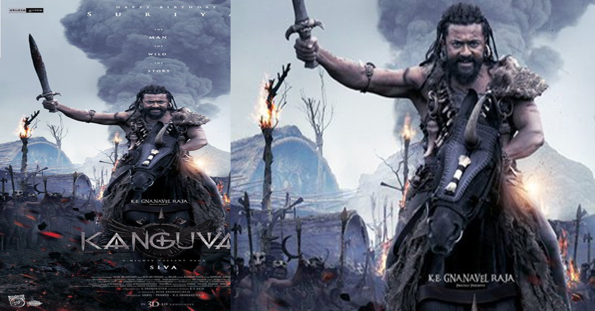 Kanguva: స్పెషల్ వీడియో.. వంద రోజుల్లో ‘కంగువ’