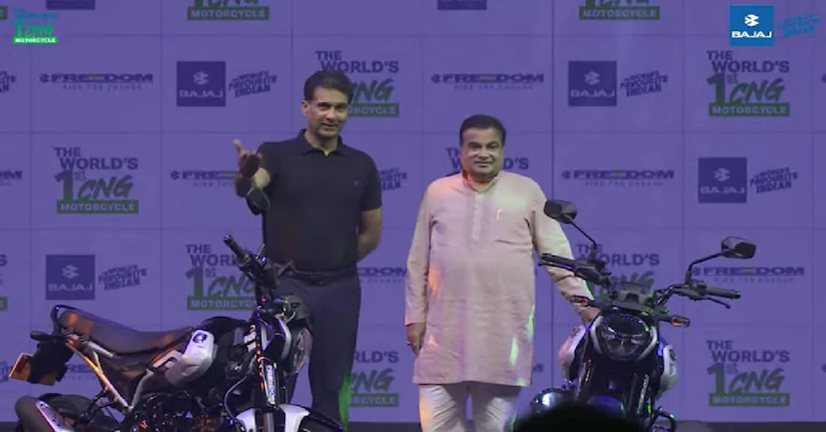 Bajaj CNG Bike: ప్రపంచంలోనే తొలి సీఎన్‌జీ బైక్.. ధర ఎంతంటే?