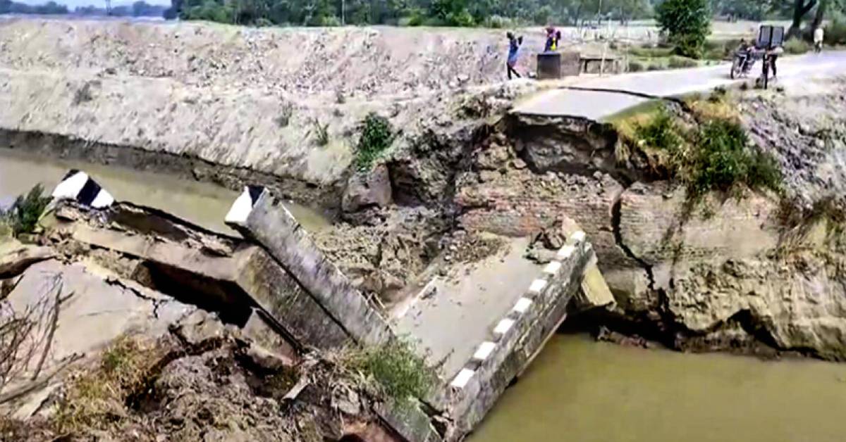 Bihar Bridge Collapsed : బీహార్ లో మరో వంతెన ప్రమాదం.. సివాన్ లో కూలిన  35ఏళ్ల నాటి బ్రిడ్జి
