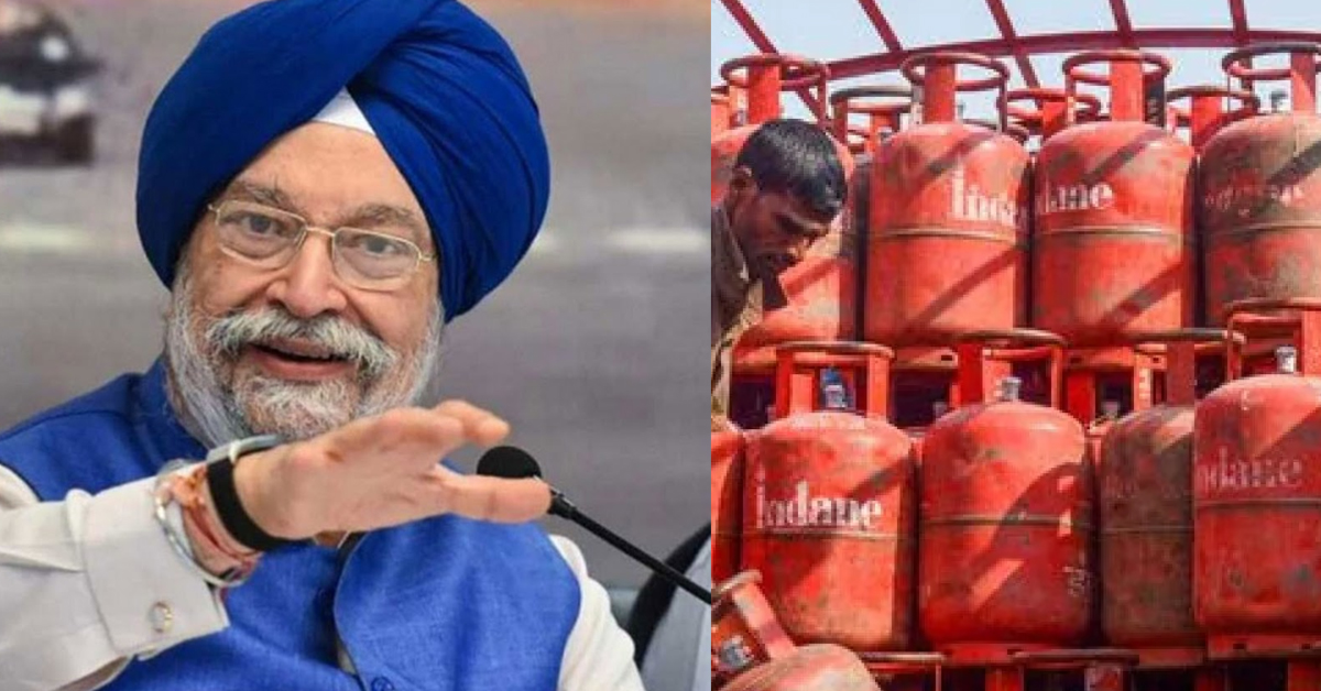 LPG : సిలిండర్లు వాడే వారంతా ఈకేవైసీ చేయించుకోవాల్సిందే.. కేంద్రం ప్రకటన