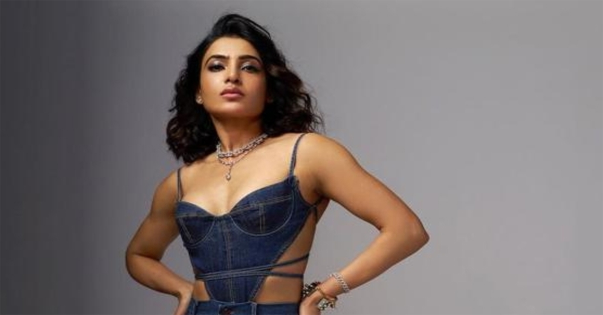 Samantha: ఇంతకీ ‘సమంత’ పరిస్థితేంటి? అసలు ఉందా? లేదా?