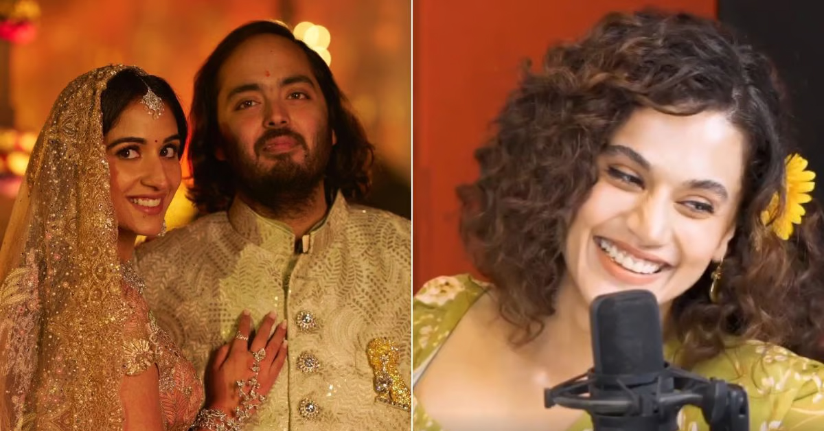 Taapsee: అలాంటి వాటికి వెళ్లను.. అనంత్ అంబానీ పెళ్లిపై తాప్సీ కామెంట్స్