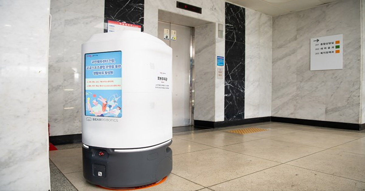 Robot suicide: రోబో ఆత్మహాత్య.. ఇది ప్రపంచంలోనే మొదటిది