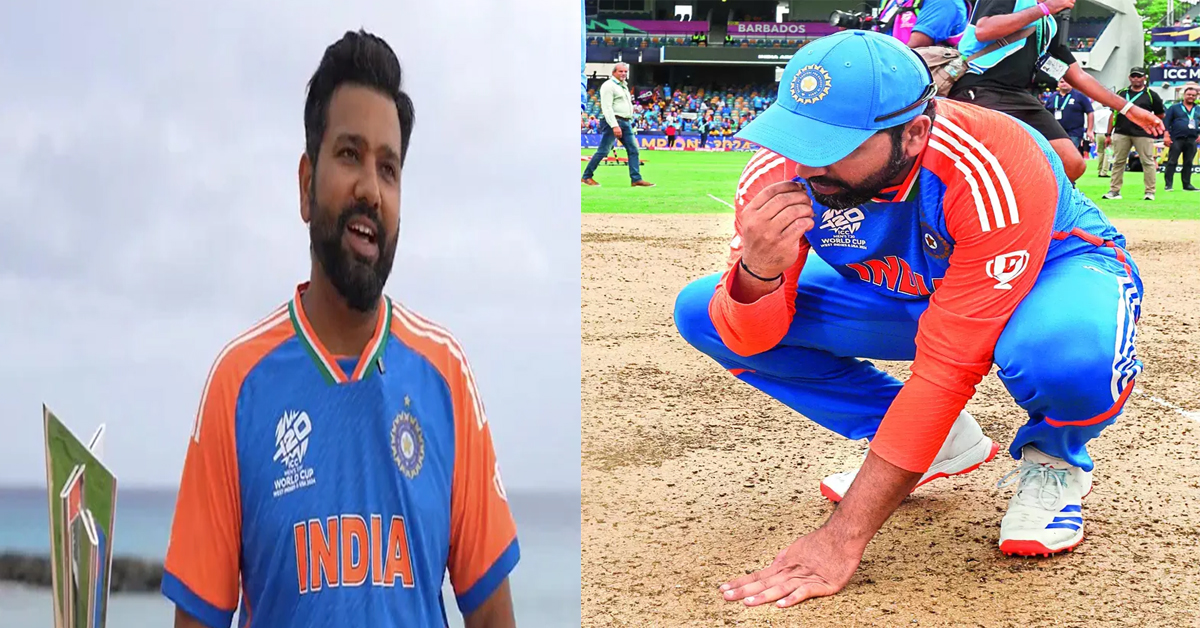 Rohit Sharma: టీ20 వరల్డ్ కప్ ఫైనల్స్.. పిచ్‌పై మట్టి తిన్న రోహిత్ శర్మ.. ఎందుకో తెలుసా?