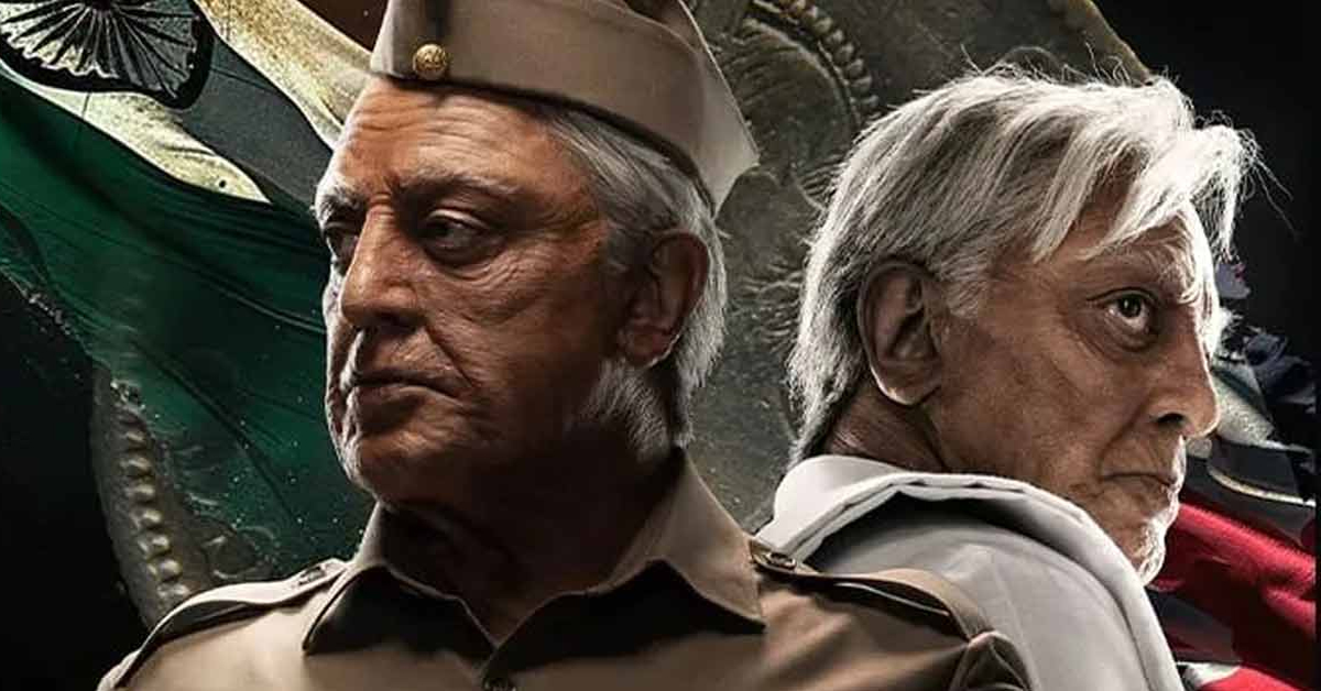 Indian 2: భారతీయుడు 2 రన్ టైమ్ తగ్గించిన మేకర్స్.. కలిసొచ్చేనా?