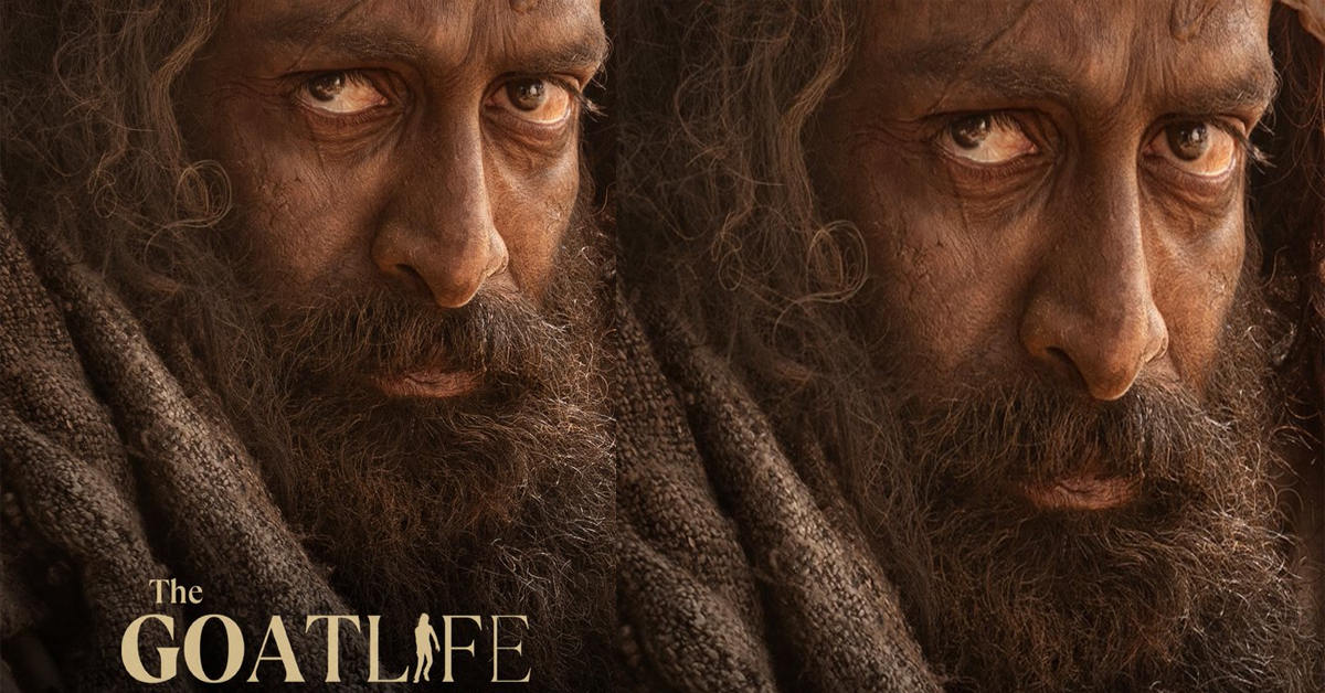 The Goat Life: ఓటీటీలోకి పృథ్వీరాజ్ ‘ది గోట్ లైఫ్’.. స్ట్రీమింగ్‌ ఎక్కడంటే.?