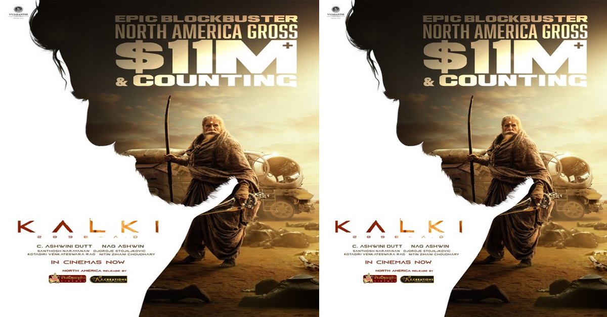 Kalki 2898 AD: అమెరికాను షేక్ చేస్తున్న ‘కల్కి’