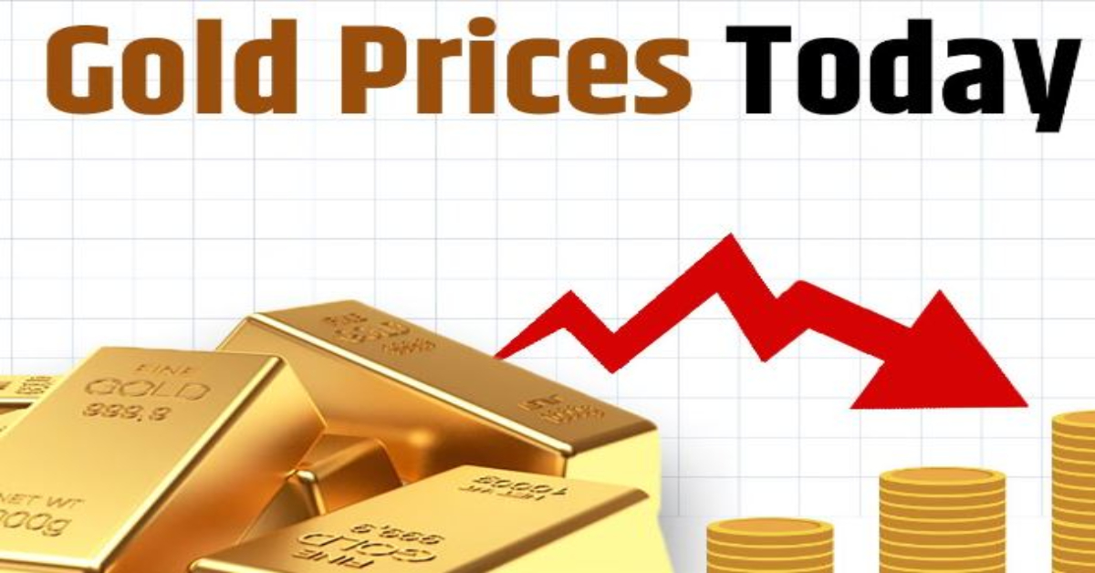 Gold Rate: ఇదే మంచి అవకాశం… బంగారం కొనేయండి.. 4 రోజుల్లో భారీగా తగ్గిన పసిడి