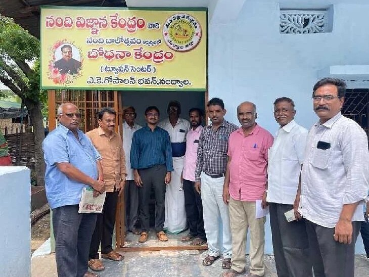 ఉచిత ట్యూషన్ సెంటర్ ప్రారంభం