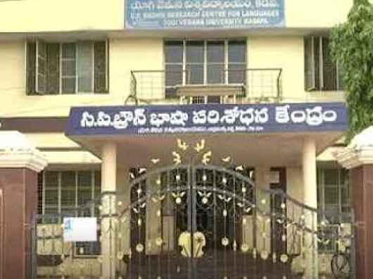 ‘ఈనెల 29న నెల నెలా సీమ సాహిత్యం సదస్సు’