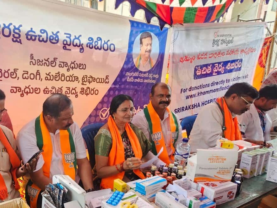 బీజేపీ ఆధ్వర్యంలో ఉచిత వైద్య శిబిరం