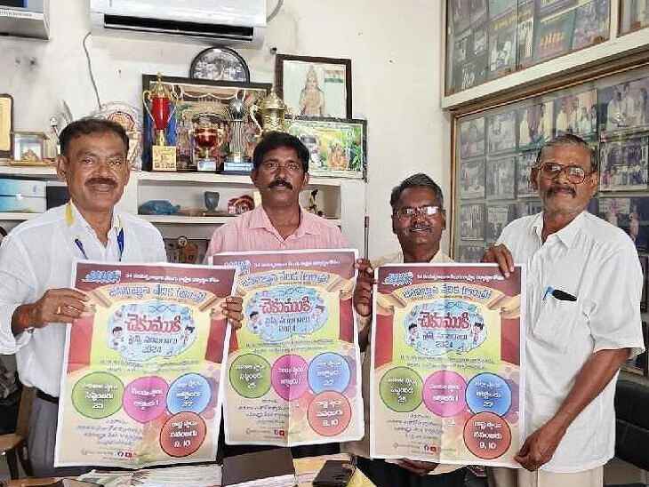 చెకుముకి సైన్స్ టాలెంట్ టెస్ట్ గోడ పత్రాల ఆవిష్కరణ