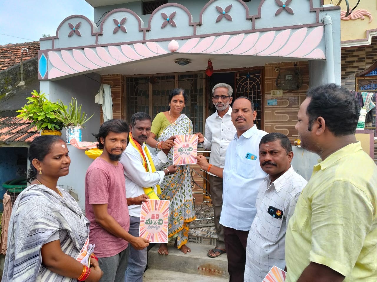 ‘ఇది మంచి ప్రభుత్వం కార్యక్రమం’
