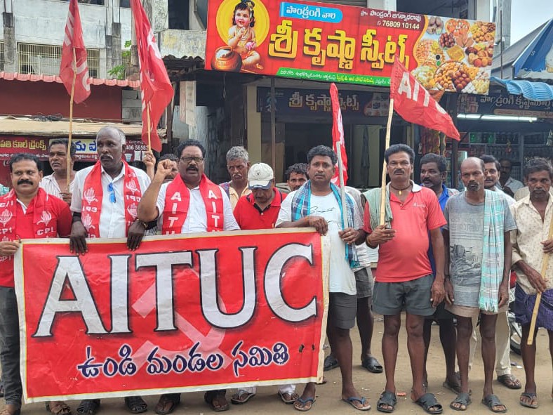 ‘నాలుగు లేబర్ కోడ్‌లు రద్దు చేయాలని నిరసన’