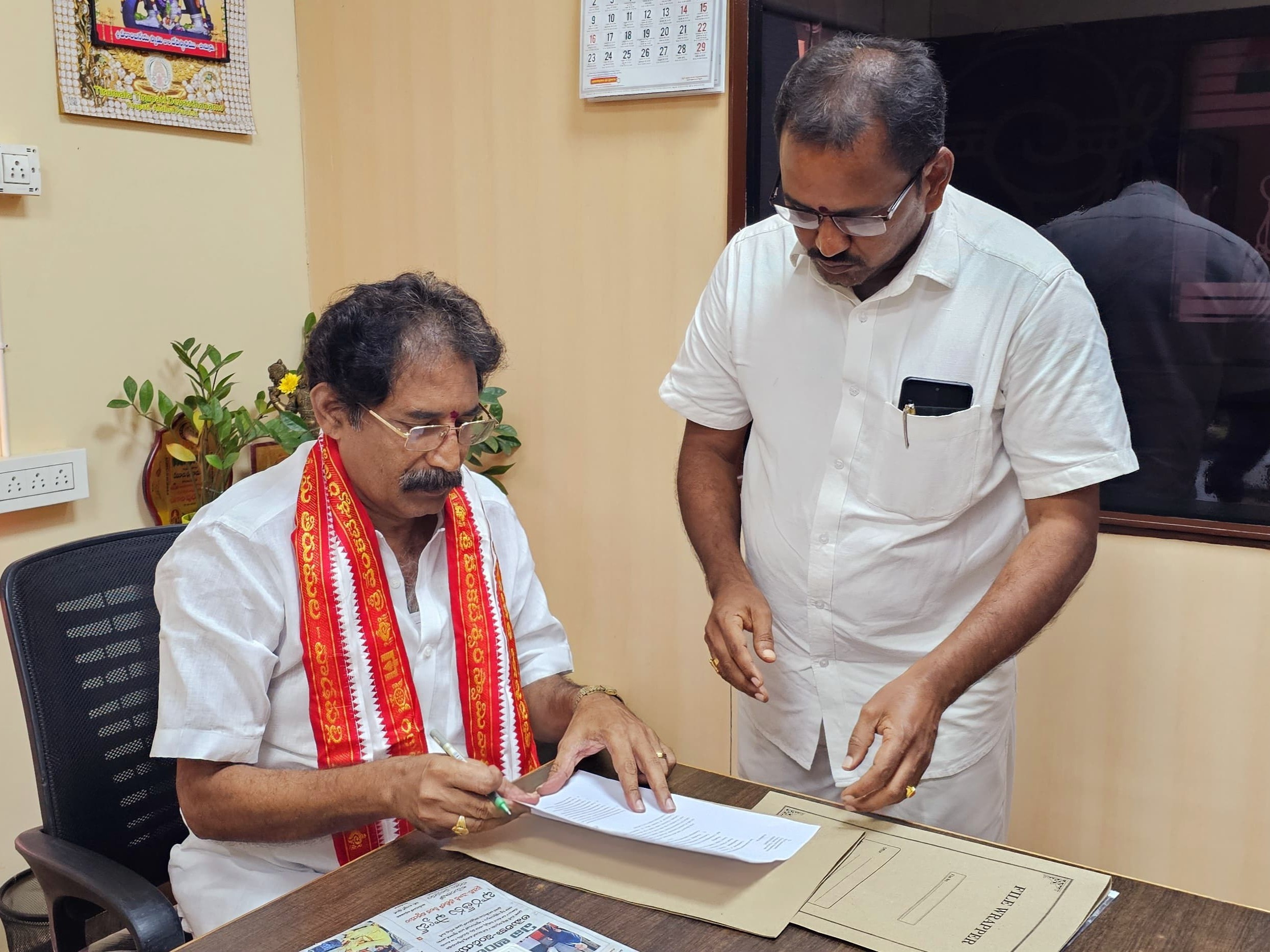 వాడపల్లి ఉప కమిషనర్‌గా చక్రధరరావు